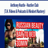 Anthony Hustle - Hustler Club (T.H. Videos & Podcasts & Mindset Mastery)